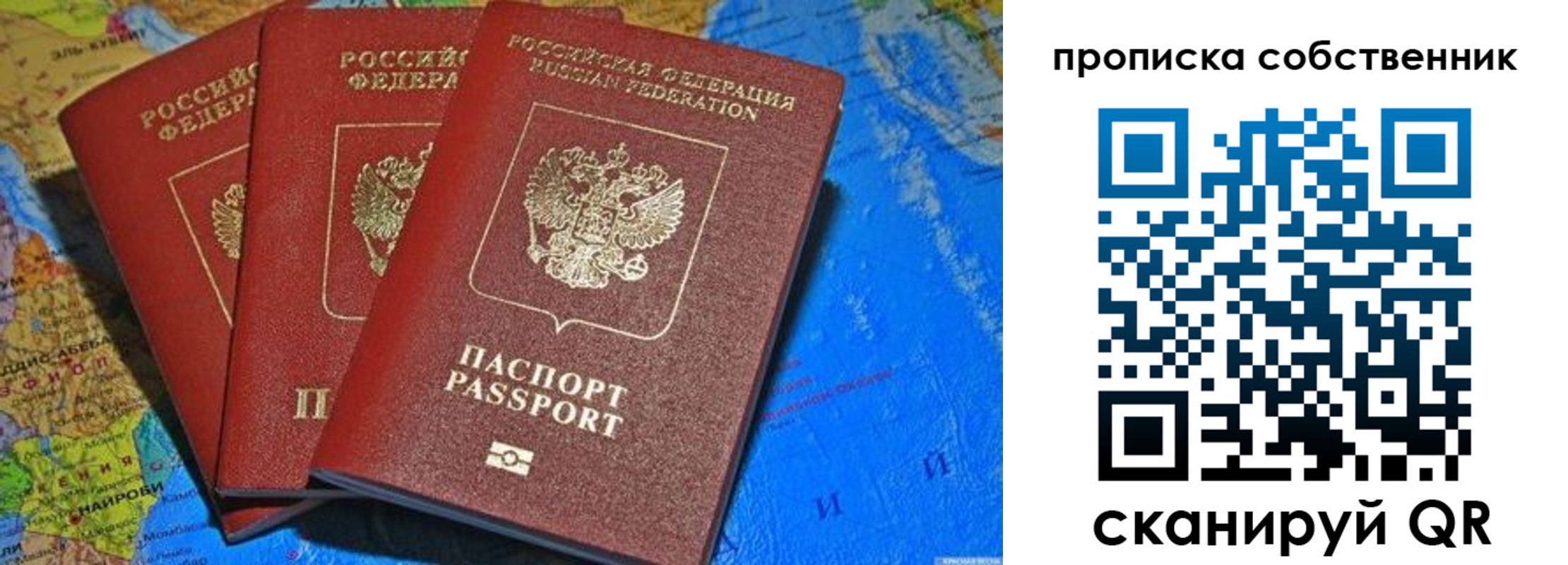 временная регистрация госуслуги в Мелеузе