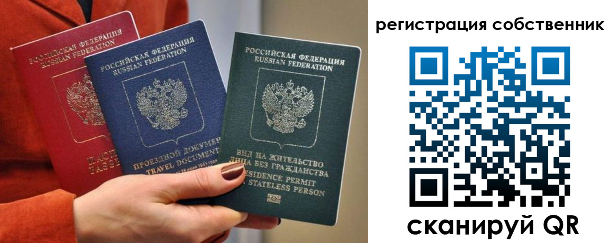 регистрация для школы в Мелеузе