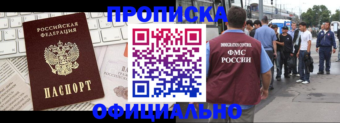 регистрация для школы в Мелеузе